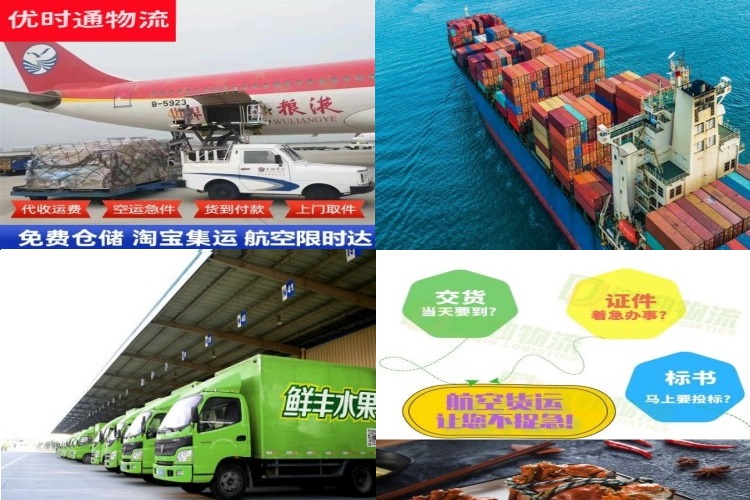 四平到丹麦航空货运公司-四平到丹麦物流专线